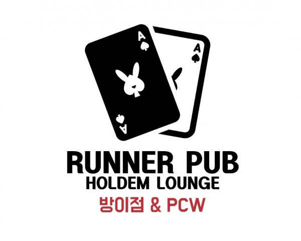 runner pub.jpg