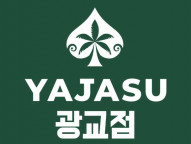 [수원 홀덤] 야자수 홀덤 - 수원에서 가장 큰 새틀펍
