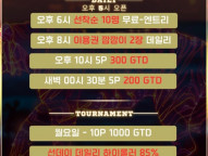 [청라 홀덤] 세븐 - 최다 게임 제공과 높은 프라이즈