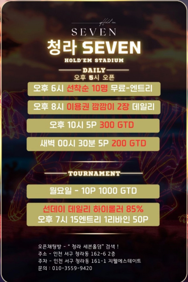 청라.jpg
