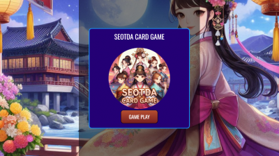 Seotda Card