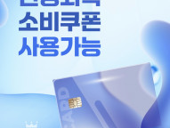 [부평 홀덤] 로티펍 - 민생지원금 사용가능! 미녀 딜러펍